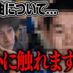 INMU KINGを評論家が本気で聴いたらこうなった